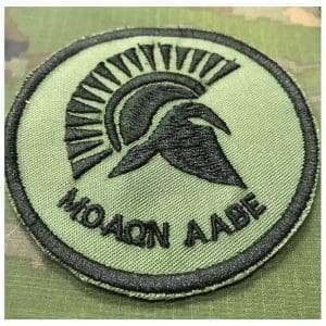 Emblema MOAON AABE